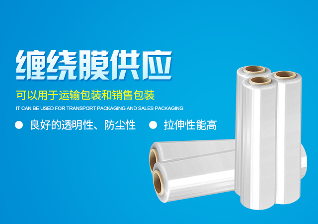 长沙德美包装材料有限公司_长沙气泡膜生产|缠绕膜销售|各类塑胶袋销售